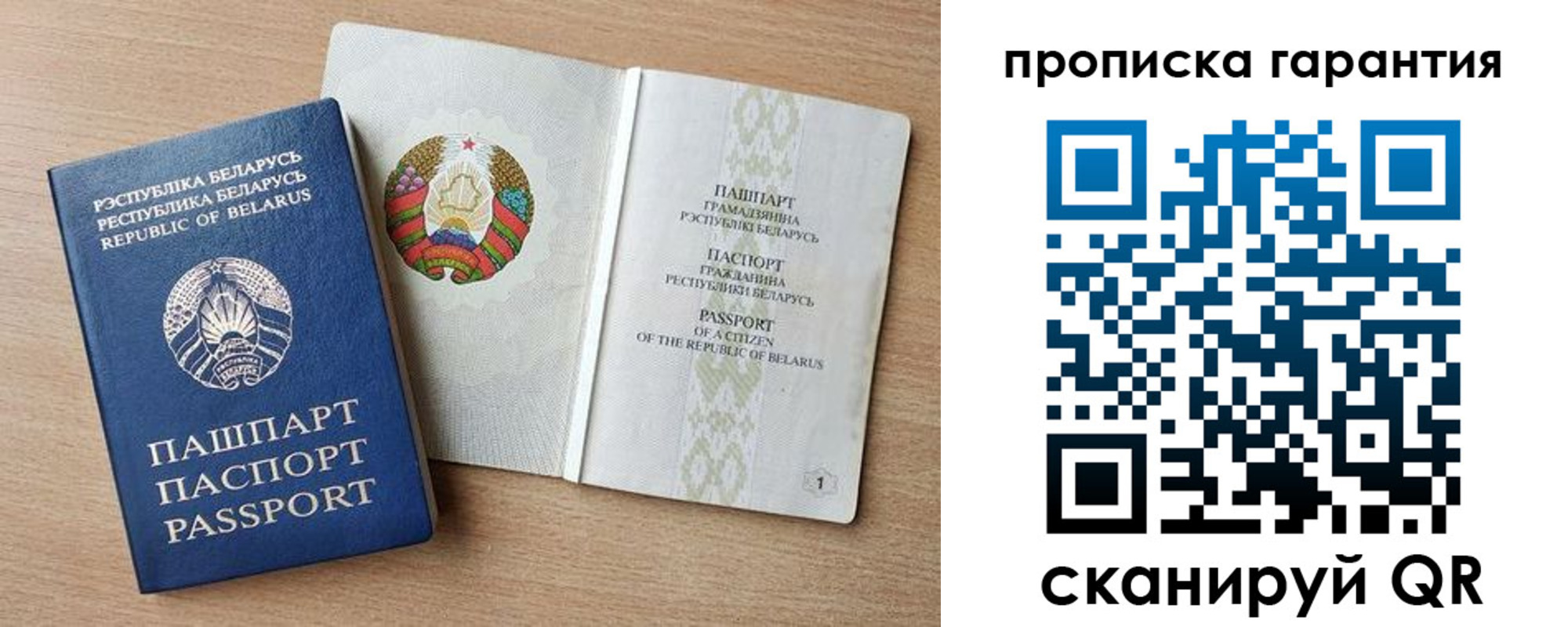 где прописаться в Муроме