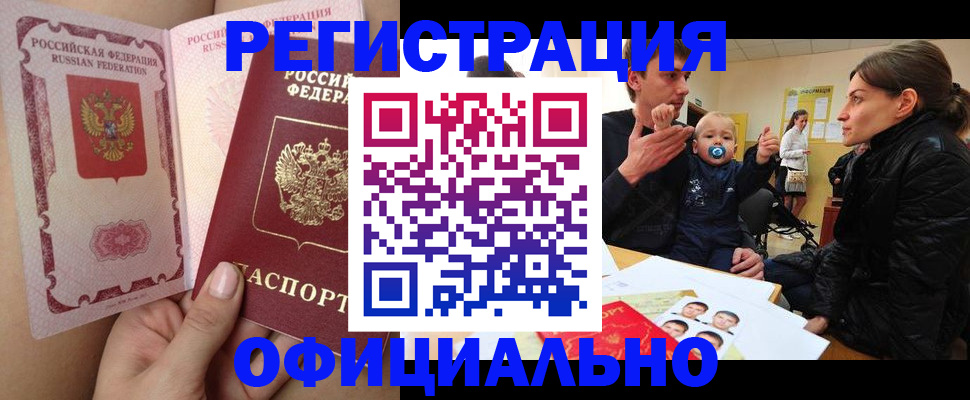 временная регистрация госуслуги в Муроме