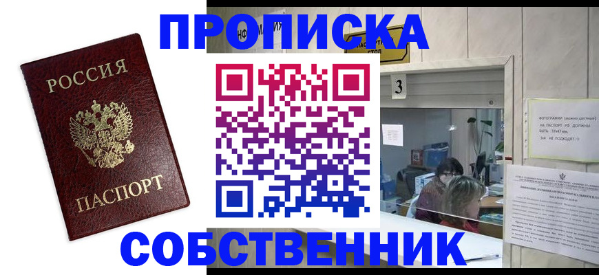 регистрация для школы в Муроме